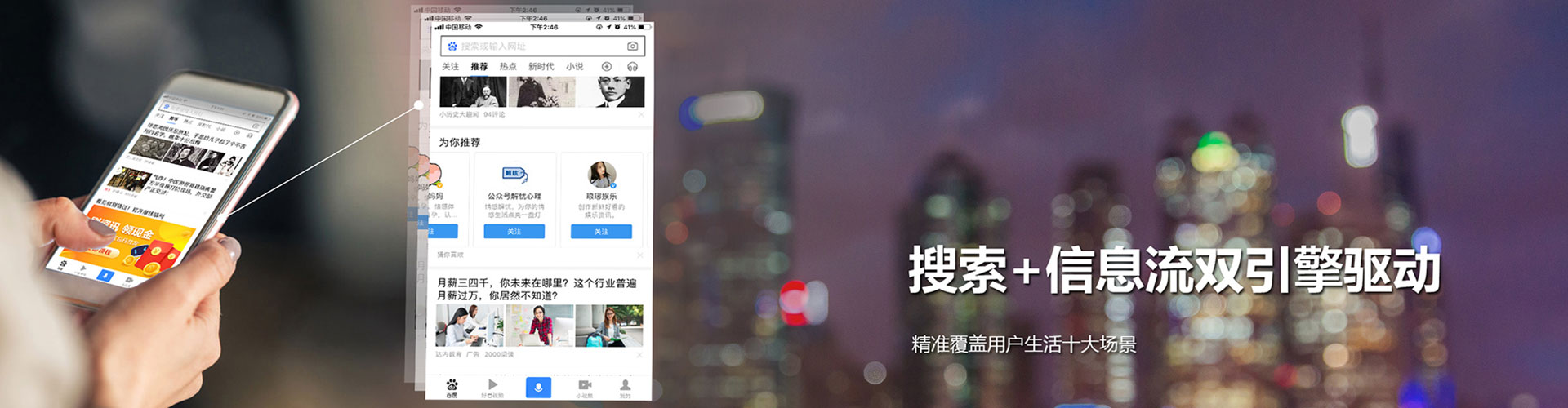 龙岗信息流开户